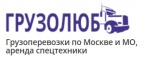 Логотип транспортной компании «ГРУЗОЛЮБ»