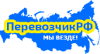 Логотип транспортной компании Перевозчик РФ