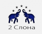 Логотип транспортной компании 2 слона
