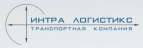 Логотип транспортной компании ООО "Интра логистикс"