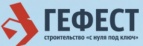 Логотип транспортной компании ООО "Гефест"