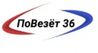 Логотип транспортной компании ПоВезёт36