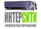 Логотип транспортной компании «ИНТЕРСИТИ»