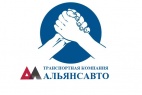 Логотип транспортной компании ООО "АЛЬЯНСАВТО"