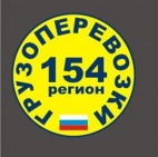 Логотип транспортной компании ООО "Бона-Деа"