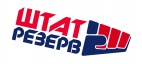 Логотип транспортной компании Штат резерв