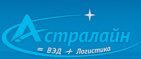 Логотип транспортной компании Астралайн