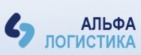 Логотип транспортной компании ООО "Альфа Логистика"