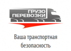 Логотип транспортной компании ТК "ТрансДиалект"