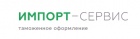 Логотип транспортной компании Импорт-Сервис