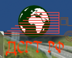 Логотип транспортной компании Диспетчерская Служба Груза и Транспорта