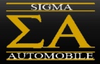 Логотип транспортной компании "Sigma-А"