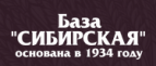 Логотип транспортной компании ООО "Сибирская База"