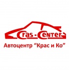 Логотип транспортной компании Автоцентр "Крас и Ко"