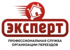 Логотип транспортной компании Транспортная компания "ЭКСПЕРТ"
