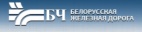 Логотип транспортной компании РУП "Могилевское отделение Белорусской железной дороги"
