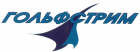 Логотип транспортной компании ООО "Гольфстрим-2007"