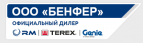 Логотип транспортной компании ООО «БЕНФЕР»