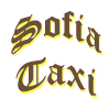 Логотип транспортной компании Белое такси "София"