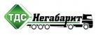 Логотип транспортной компании ТДС-Негабарит