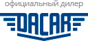 Логотип транспортной компании DACAR