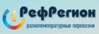 Логотип транспортной компании ООО "РефРегион"