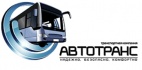 Логотип транспортной компании ООО "Автотранс"
