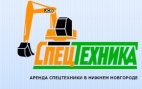 Логотип транспортной компании СпецТехника НН