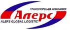 Логотип транспортной компании ООО АЛЕРС