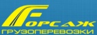 Логотип транспортной компании Транспортная компания "Форсаж"