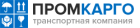 Логотип транспортной компании Промкарго