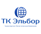 Логотип транспортной компании ООО "ТК Эльбор"