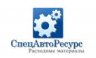 Логотип транспортной компании ООО "СпецАвтоРесурс"
