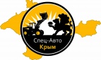 Логотип транспортной компании ООО "Спец-Авто Крым"