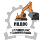 Логотип транспортной компании ООО "СтройРент"