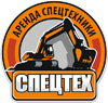 Логотип транспортной компании СпецТех (Кемерово)