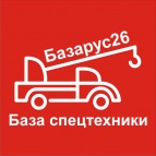 Логотип транспортной компании Базарус26