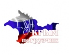 Логотип транспортной компании ООО «КРЫМ-ПОГРУЗЧИК»