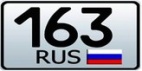 Логотип транспортной компании ПЕРЕЕЗД163