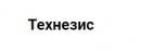 Логотип транспортной компании ООО "Технезис"