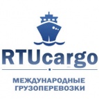 Логотип транспортной компании ООО "RTU Cargo"
