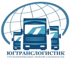 Логотип транспортной компании ТК «ЮгТрансЛогистик»
