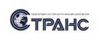 Логотип транспортной компании ООО "С-Транс"
