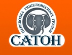Логотип транспортной компании ООО «САТОН-Холидж»