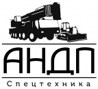 Логотип транспортной компании ООО "АНДП Групп"