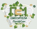 Логотип транспортной компании ПрофСан ООО