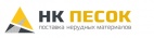 Логотип транспортной компании НК Песок