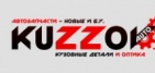 Логотип транспортной компании KuZZoV-Auto (Автозапчасти 32)
