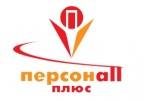 Логотип транспортной компании Персонал-Плюс