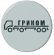 Логотип транспортной компании ООО "ГриКом"